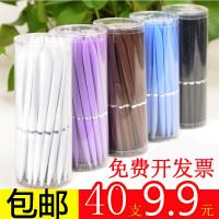 正品刀笔圆珠笔0.7mm快递笔原子笔批发广告笔开箱笔 2桶(80支)颜色随机