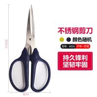 剪刀手工小剪刀学生文具剪刀小号美工剪刀尖头小剪子随身家用线头剪刀批发剪纸专用剪刀便携办公用品大 6026颜色随机/1把装