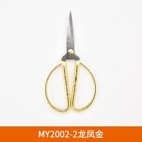 碳钢民用剪刀厨房工业剪皮革剪刀家用服装剪刀大号剪刀裁缝 龙凤剪刀中号[金色]