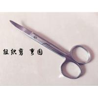 优质不锈钢剪刀尖头弯头直剪弯剪外科手术直尖眼科双眼皮剪刀 22cm弯尖
