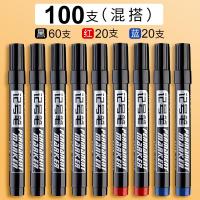 油性笔记号笔黑色粗笔粗头大头笔防水速干不色大容量可加墨水彩色勾线马克笔红蓝色快递物流专 100支混搭黑60支红蓝各20支