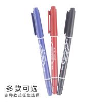 20支小双头记号笔细款儿童勾线笔手工制作材料幼儿园学生美术用勾边笔油性黑色学生用美术描边画画专用钩线 黑色5支+红色5支