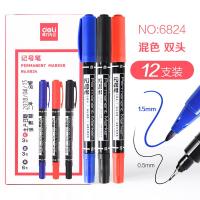 小双头油性记号笔小头细头马克笔彩色勾线笔儿童绘画学生用黑色美术生专用描边勾边笔批发速干防水笔 经典热卖黑6蓝3红3