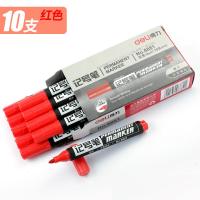 记号笔10支装大头笔水笔记号笔不易色光盘标记笔物流黑色油性笔马克笔勾线笔粗笔批发 6881/红色10支