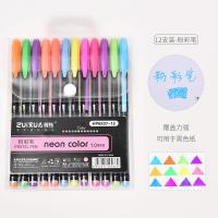 12色套装荧光笔 学生用标记划重点闪光记号笔手帐彩色涂鸦笔文具 12色粉彩笔