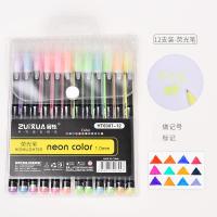 12色套装荧光笔 学生用标记划重点闪光记号笔手帐彩色涂鸦笔文具 12色荧光笔