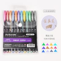 12色套装荧光笔 学生用标记划重点闪光记号笔手帐彩色涂鸦笔文具 12色金属笔