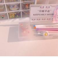 文具盒女韩版简约初中高中生磨砂笔盒半透明学生文具收纳盒ins风 磨砂文具盒(就送笑脸胶带一卷)收藏店铺另有小礼物
