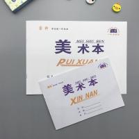 批发16k幼儿园中小学生图画本 美术本 儿童素描本 空白纸 画画本 10本装 32K小美术本[白皮]