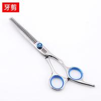 成人儿童理剪刀剪头刘海剪剪刀家用打薄 牙剪