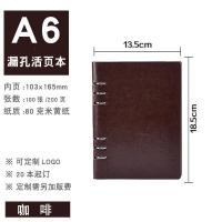 活页笔记本子商务皮A4大本子A6文具夹日历B5日记本厚皮面记事本 A6咖啡[100张200页]小本