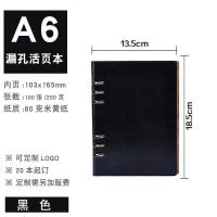 活页笔记本子商务皮A4大本子A6文具夹日历B5日记本厚皮面记事本 A6黑色[100张200页]小本