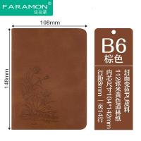 b5笔记本子记事本加厚学生日记本会议记录本随身手账本大号本子 B6-硬皮-棕色