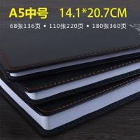 皮面商务办公笔记本子A5加厚会议记录本子学生作业日记本手帐本 A5(68张136页)