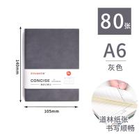 笔记本本子加记事本定制文具日记本商务会议记录本简约A6笔记本子 A6便携本160页灰色一本装