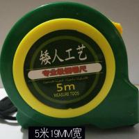 钢卷尺5米加厚耐磨高精度定做3米7.5米亚光高精准家用盒尺卷尺5米 [内含1把看质量]LD子甲绿色*3米19mm