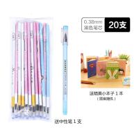 【6件豪礼送】中性笔芯0.5碳素水性黑色全针管0.38细替芯学 黑色【0.38mm】20只试用袋装+送1只笔+送1个本子