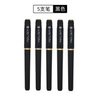 大容量1.0mm签字笔水笔黑色碳素笔加粗办公用中性笔商务水性笔芯 1.0签字笔5支黑色