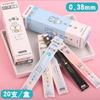 20支磨乐擦替芯热可擦可爱好写0.38/0.5可擦笔芯晶蓝/炭黑水笔芯 可擦替芯0.38炭黑散装1支笔+10笔芯+1橡皮