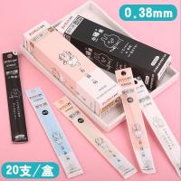 20支磨乐擦替芯热可擦可爱好写0.38/0.5可擦笔芯晶蓝/炭黑水笔芯 可擦替芯0.38晶蓝散装1支笔+10笔芯+1橡皮