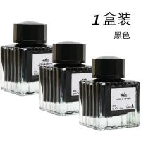 钢笔墨水非碳素钢笔水不堵笔黑色墨水速干纯蓝色红色蓝黑送钢笔 黑色墨水一瓶
