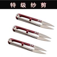 张小泉纱剪弹簧U型剪刀十字绣剪刀剪线头剪刀家用服装裁缝小剪刀 特级款(特价)3把