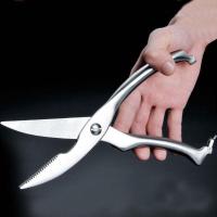 不锈钢强力家用剪刀鸡骨剪大剪刀剪子多功能厨房剪刀厨房用品用具 (加强款)店家推荐