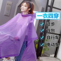 买2送1 旅行雨衣套装男女徒步成人自行车单人电动车单车骑行雨披 EVA紫色徒步背包单车电瓶车成人斗蓬