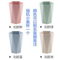 【送牙刷】漱口杯刷牙杯子牙缸杯洗漱杯简约可爱情侣套装男女 小麦杯颜色随机【不送牙刷】 大号菱形杯（高13.5*宽7.5）