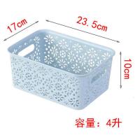 镂空收纳筐化妆品内衣文胸衣服衣柜桌面整理箱储物箱收纳箱收纳盒 北欧蓝 镂空收纳小号(无盖)