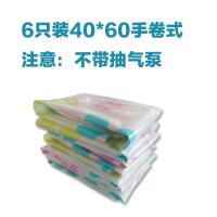 三色花真空压缩袋收纳袋家用小号衣物大号棉被子送手泵电泵压缩袋 无泵50*70cm(中小号)