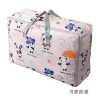 收纳袋大号牛津布家用衣物学生收纳包装被子的收纳袋手提袋整理袋 可爱熊猫(米白)超大号(70*50*30CM)