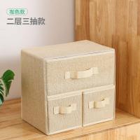 内衣收纳盒抽屉式整理箱棉布三件套收纳箱文胸内裤袜子储物箱 二层三抽咖啡色