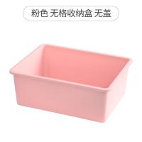 文胸内衣内裤袜子宿舍女分类整理箱收纳盒抽屉三件套有盖分格家用 北欧粉色-无格收纳盒-无盖