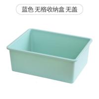 文胸内衣内裤袜子宿舍女分类整理箱收纳盒抽屉三件套有盖分格家用 北欧蓝色-无格收纳盒-无盖
