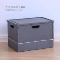 可折叠收纳箱书箱学生高中宿舍装书收纳盒塑料衣物玩具零食整理箱 大号加高款-深灰