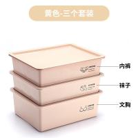 内衣收纳盒塑料 文胸内裤袜子整理箱学生宿舍整理盒 化妆品收纳箱 卡其色(收藏优先发货)[1盒+无盖]颜色随机