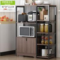 厨房餐边柜落地多层置物架家用储物柜子客厅收纳柜微波炉架烤箱架 原野橡木D8157无抽屉(3层)