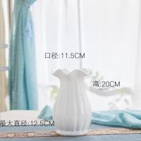 陶瓷花瓶简约现代鲜花干花花瓶欧式家居客厅插花可储水装饰品摆件 白色小号