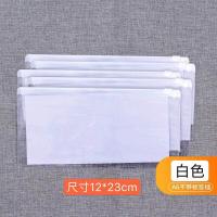A4透明文件袋拉链袋试卷袋A6收纳票据袋A5文具袋防水拉边袋资料袋 白色(加厚) 小号A6(5个装)