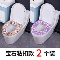 [2个装] 马桶坐垫冬季拉链款马桶垫家用坐垫通用加厚款坐便套 紫+棕猫爪拉链