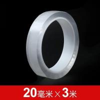 家用防油防水条厨房洗手台水缝隙美缝贴卫生间马桶贴墙角防霉胶 加厚透明:2厘米x3米长