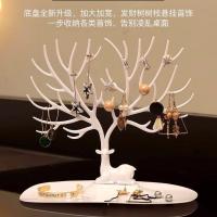耳环架桌面项链首饰展示架手镯手链饰品收纳盒首饰手表架挂架摆件 白色小鹿
