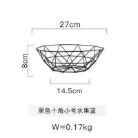 水果盘家用客厅茶几水果篮可沥水简约大果盆网红创意铁艺果盘新款 十角水果篮矮款(黑色)