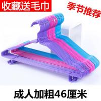 成人加粗衣架大号衣架加长衣服架子晒衣架晾衣架加粗衣撑子衣架子 成人46CM加粗[20个]