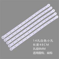 30条送3服装店衣架连接条透明皮条套装塑料衣服挂链接带挂衣条 10条白皮条大孔10mm