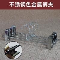 裤夹裤架不锈钢色伸缩裤挂无痕内衣夹家用防滑裙夹批发强力裤子架 不锈钢色电镀裤夹 20个