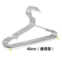 不锈钢衣架实心衣挂防滑家用晾衣架晒衣架衣服架挂裤架 42cm通用款[十个装]