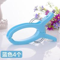 大夹子衣架家用衣服夹子晾衣夹塑料晾被子晒大号防风夹小夹子蚊帐 蓝色4个