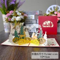 圣诞贺卡3D圣诞树立体贺卡圣诞节送老师祝福卡片送信封 圣诞森林